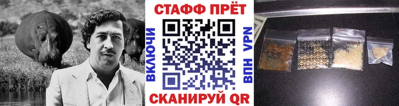 Какие есть наркотики Сельцо Cocaine Меф мяу мяу ГАШ МАРИХУАНА