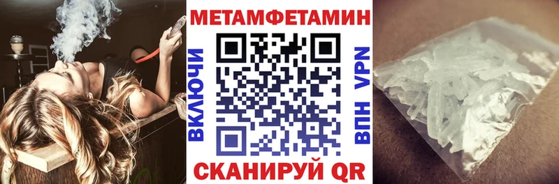 Amphetamine 97%  Сельцо 