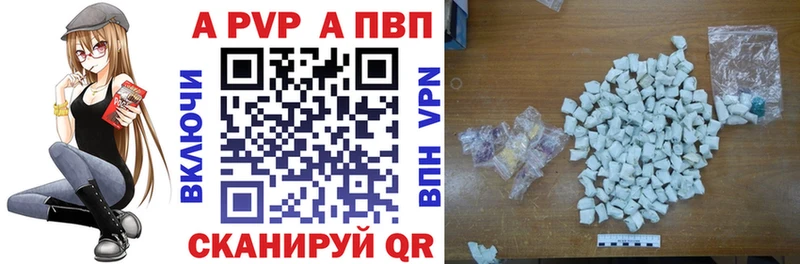 A-PVP VHQ  Сельцо 