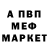 Кокаин 97% Radmila Pustova
