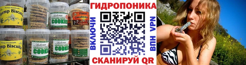 Печенье с ТГК марихуана  мега рабочий сайт  Сельцо 