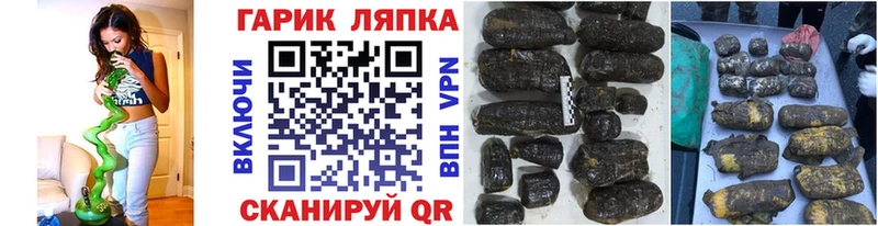 Гашиш hashish  Сельцо 