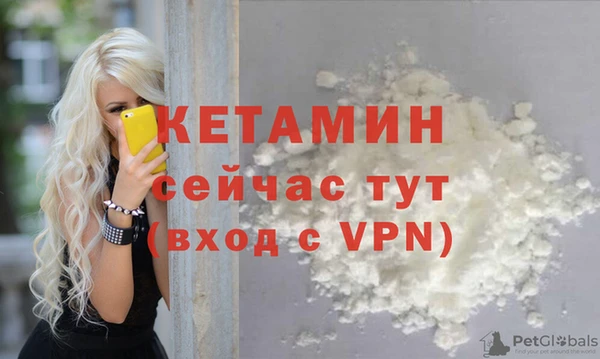 синтетический гашиш Касимов