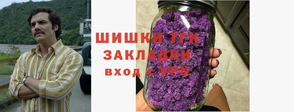 синтетический гашиш Касимов