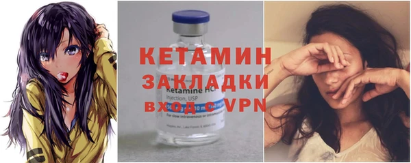 мескалин Каменногорск