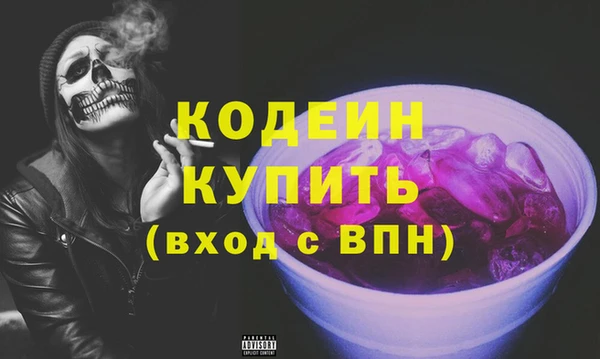 мескалин Каменногорск