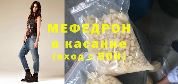 синтетический гашиш Касимов