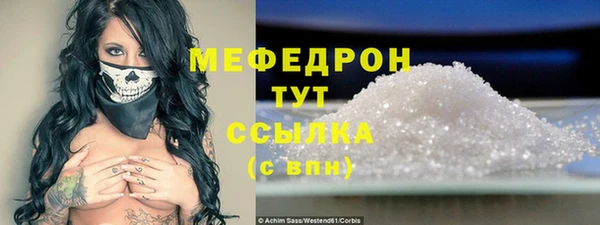 мефедрон VHQ Каменск-Шахтинский