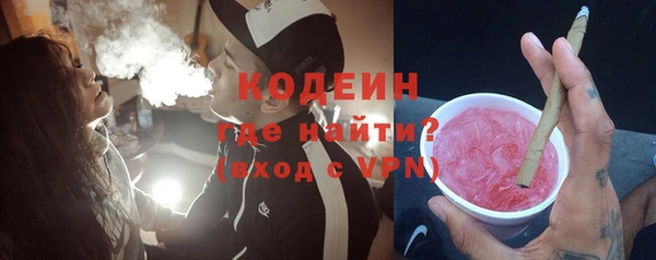 синтетический гашиш Касимов