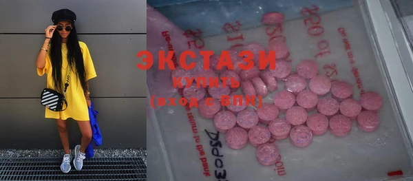 синтетический гашиш Касимов