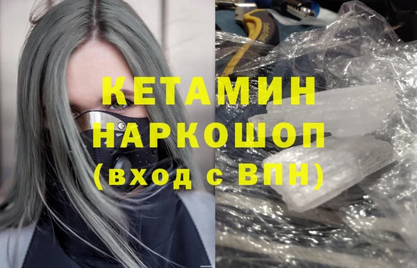 синтетический гашиш Касимов