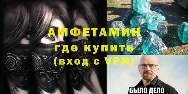 мескалин Каменногорск