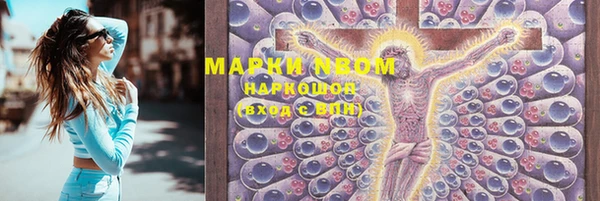спайс Инсар