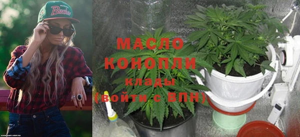 тгк Переславль-Залесский