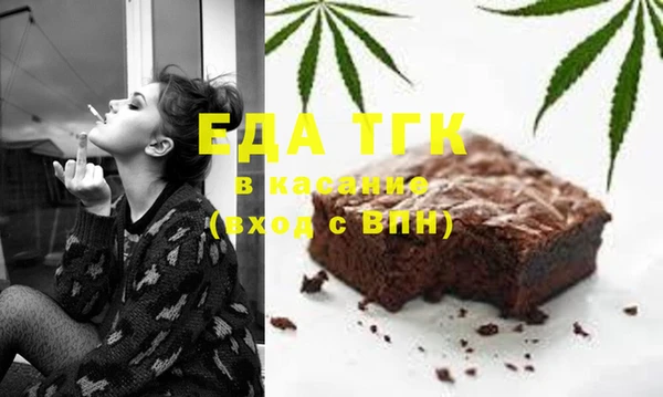 мефедрон VHQ Каменск-Шахтинский