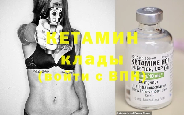 MDMA Premium VHQ Рославль
