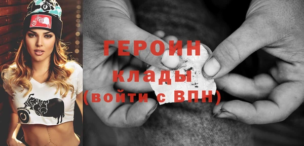 мескалин Каменногорск