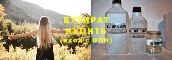 синтетический гашиш Касимов