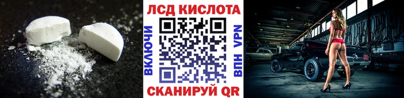 Лсд 25 экстази ecstasy  Сельцо 