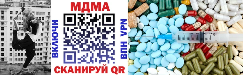 MDMA VHQ  hydra ссылка  Сельцо 