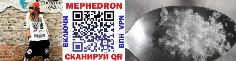 хочу   Сельцо  МЯУ-МЯУ mephedrone 