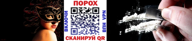 Метамфетамин Methamphetamine  гидра онион  Сельцо  закладки 