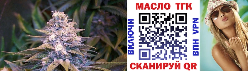 Дистиллят ТГК вейп  Сельцо 