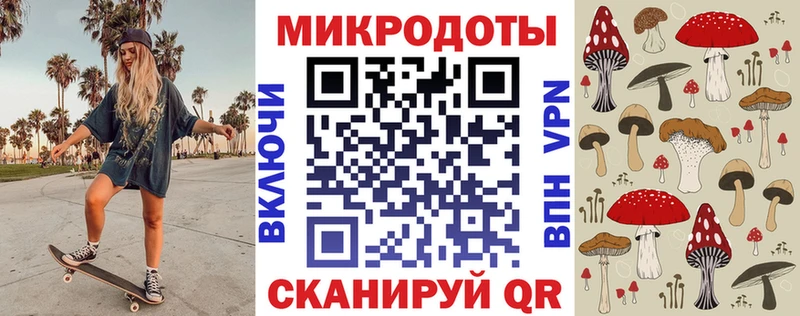 Псилоцибиновые грибы Magic Shrooms Сельцо